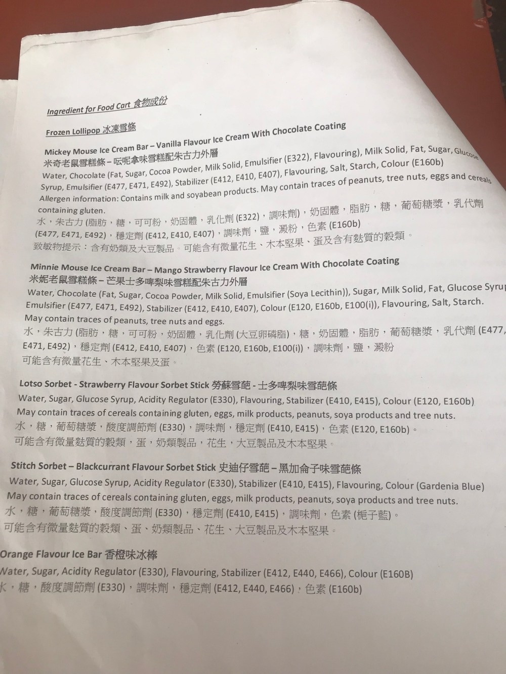 16A783B8-F73B-438D-8172-CA3D366AF0ED